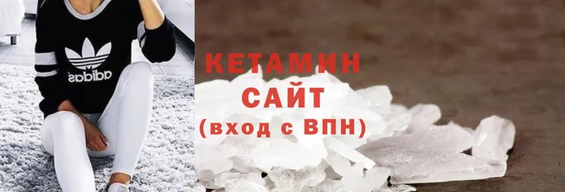 КЕТАМИН ketamine  Барнаул 